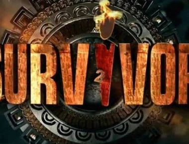 Survivor: Στους Διάσημους το έπαθλο άνεσης αλλά και το εντυπωσιακό έπαθλο-μπονους (βίντεο)